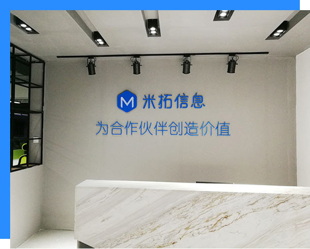 1631599037199493.jpg 關于我們.jpg