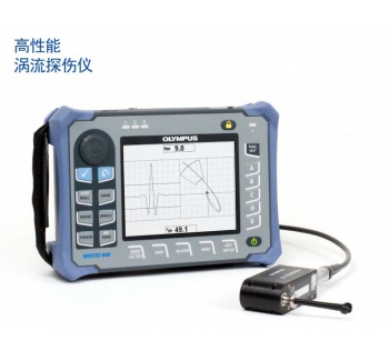 奧林巴斯OLMYPUS 渦流探傷儀 Nortec 600