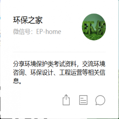 政府給的環(huán)保36個(gè)口訣，做好不怕