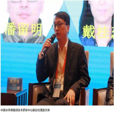 如何提升水環(huán)境質(zhì)量、明晰水泥一體化路徑？聽(tīng)聽(tīng)行業(yè)專(zhuān)家們的聲音
